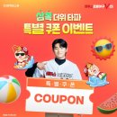 주식회사 에이치투시티랩 이미지