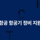 (주)에스지원 이미지