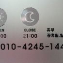 피부愛반하다