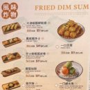 자신만만 가정요리 A반 | 홍콩 식도락 여행_1. 죽가정(Bamboo Village), 룽딤섬(Lung Dim Sum), 얏퉁힌(Yat Tung Heen), 후통...