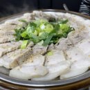 더진국(금청구청점) 네이버블로그