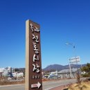 우리 찹쌀 꽈베기 이미지
