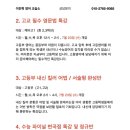 이진혁영어교습소