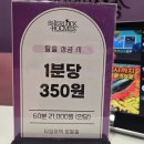 셜록플러스 | [수원 방탈출] 셜록홈즈 수원역점 '괴담 수집가 2 - 김민지 괴담' 방문 후기!!