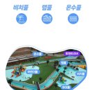 송우관광농원 | 포천 송우관광농원 페리아도 워터파크 🏊 취사 OK! 당일치기 물놀이 후기
