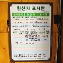 버섯부대찌개;우거지국밥 | 간석동 버섯부대찌개 우거지국밥