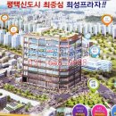 희성프라자 이미지