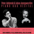 김정원 피아노 리사이틀 이미지