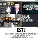 O.K자동차정비 | 즐거운 자동차생활 2화. 엣티제(ESTJ)의 자동차 구매기