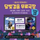 동구문화센터 이미지