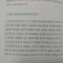 말랑말랑 그림책 읽기 이미지