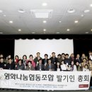 나눔유통협동조합 이미지