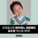 메리엔느