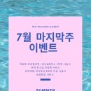 더블유엑스비