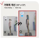 서현스포츠 | 서현 필라테스 후기! 체형교정 리얼 Before & After