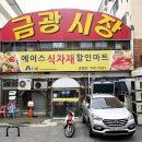 민기네 밥집