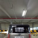 오창엘마트