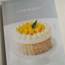 조이앤베이킹
