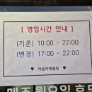 하슬라해물찜 이미지