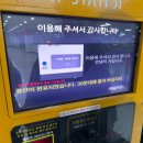 고고무인라면 | 가락시장 방어 맛집 ‘장성수산’ 계절 오마카세 내돈내산 후기