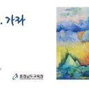 혼 - 천안시 서북구 불당26로 122 | 혼