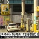 입장주유소 이미지