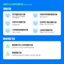 사회적협동조합 빛누리 이미지