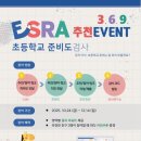 새롬초등학교 이미지