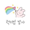 대구우리안약국 이미지