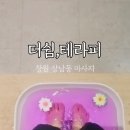 더쉼테라피 이미지