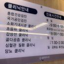 더속편한내과의원 이미지