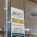 솔닭한마리칼국수 티스토리