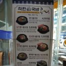 콩심오목교점 이미지