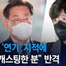 남욱, "캐스팅한 분이 발연기 지적...영화가 아니고 다큐" 이미지