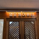 엘담네일