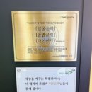 대구 중구 체형교정, 하체관리 후기 - 더 테라피 중구점