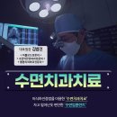 연세다온치과의원 이미지