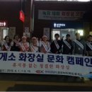 보성녹차(목포)휴게소화장실 이미지