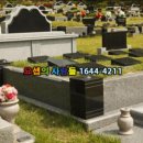 탑동추모공원 이미지