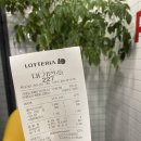 롯데리아 천안신당점 폴더버거 비프 후기(내돈내산)