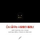 꿈이있는사람들 이미지