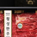 한우푸드 이미지