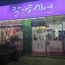 헤어칼라미용실 이미지