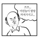 청춘은 아름답다 !! 이미지