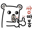 가마봉생고기