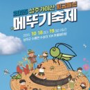 황금들녘 이미지