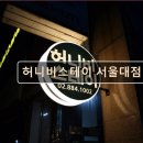 안락고려약국 | 서울 관악구 고시원 고시텔 허니비스테이 서울대점 서울대 앞 고시원, 쾌적한 환경