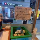 감쪽 | 전주 쪽갈비 맛집, 크림파스타랑 먹어서 더 맛있었던 서신동 감쪽 후기