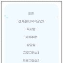 안성시청년문화공간 청년톡톡 공유주방 이미지