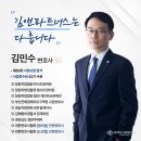 김앤도